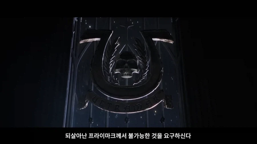 타이투스 : ㅈ됐다. 암만 생각해 봐도 ㅈ된거 맞다_1.webp