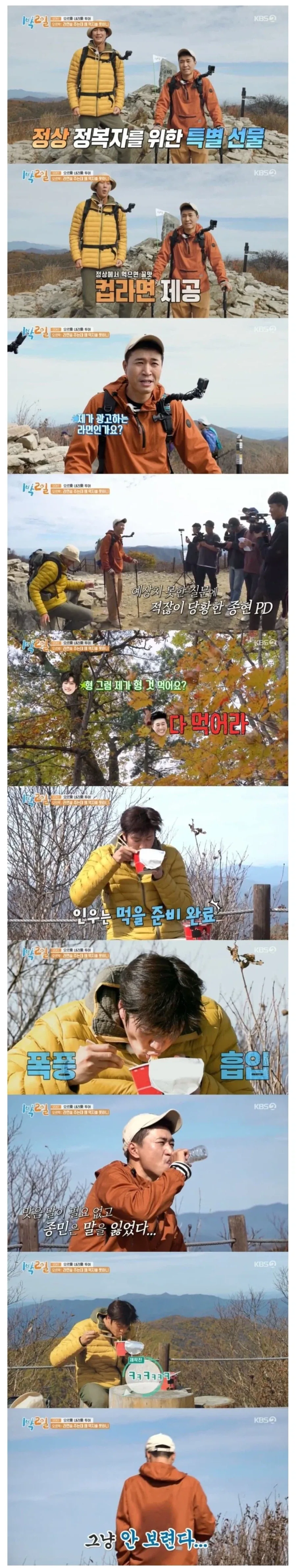 광고제품이 아니면 안먹을게요_1.webp