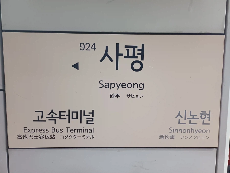 의외로 사이버펑크랑 상관없는 것_1.webp