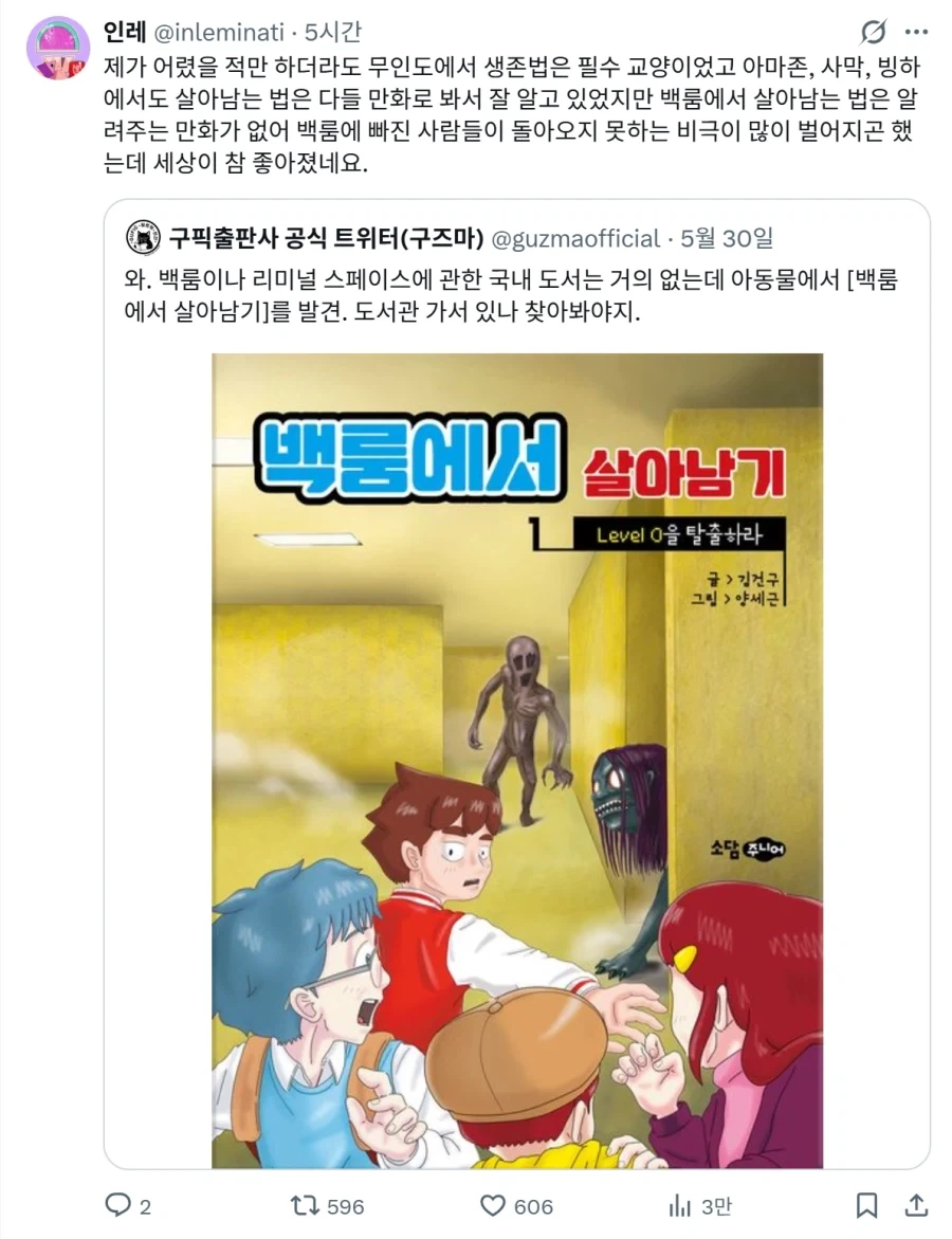 세상 좋아진게 확 느껴지는거_1.webp