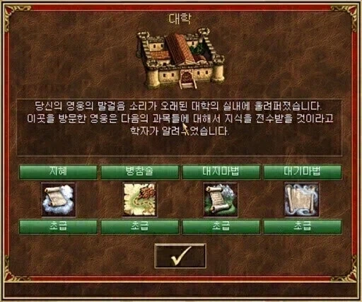 명문대 vs 부실대_2.webp