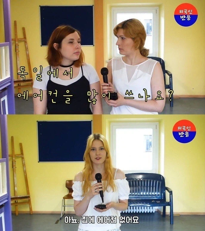 아 이게 독일사람들 유머구나ㅋㅋㅋㅋㅋ_1.webp