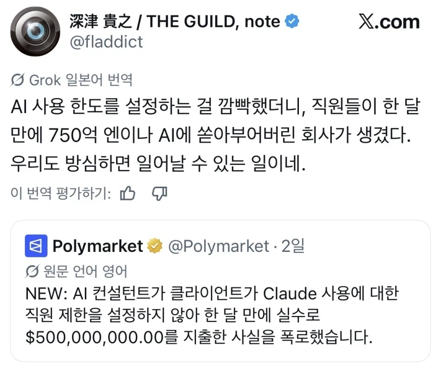 AI쓸때 조심해야 하는 것_1.webp