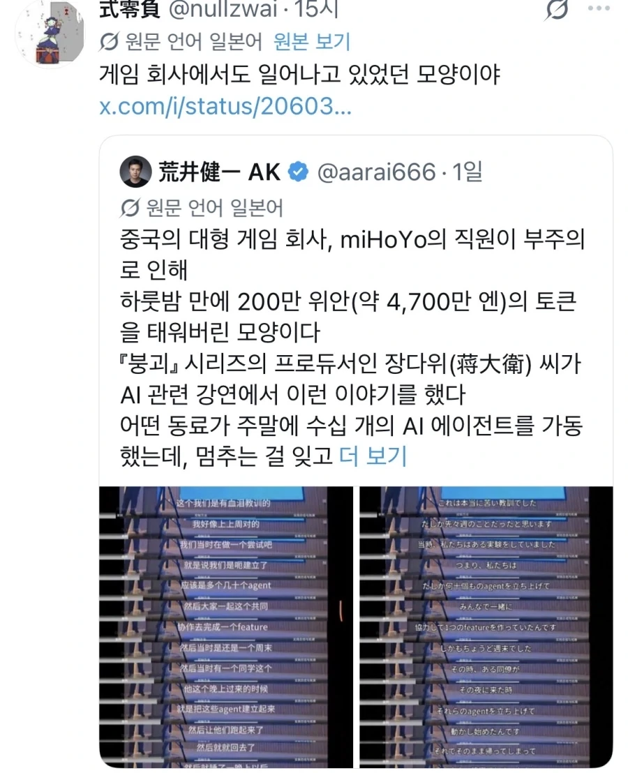 AI쓸때 조심해야 하는 것_2.webp