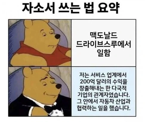태양광 발전을 다르게 말하면_2.webp