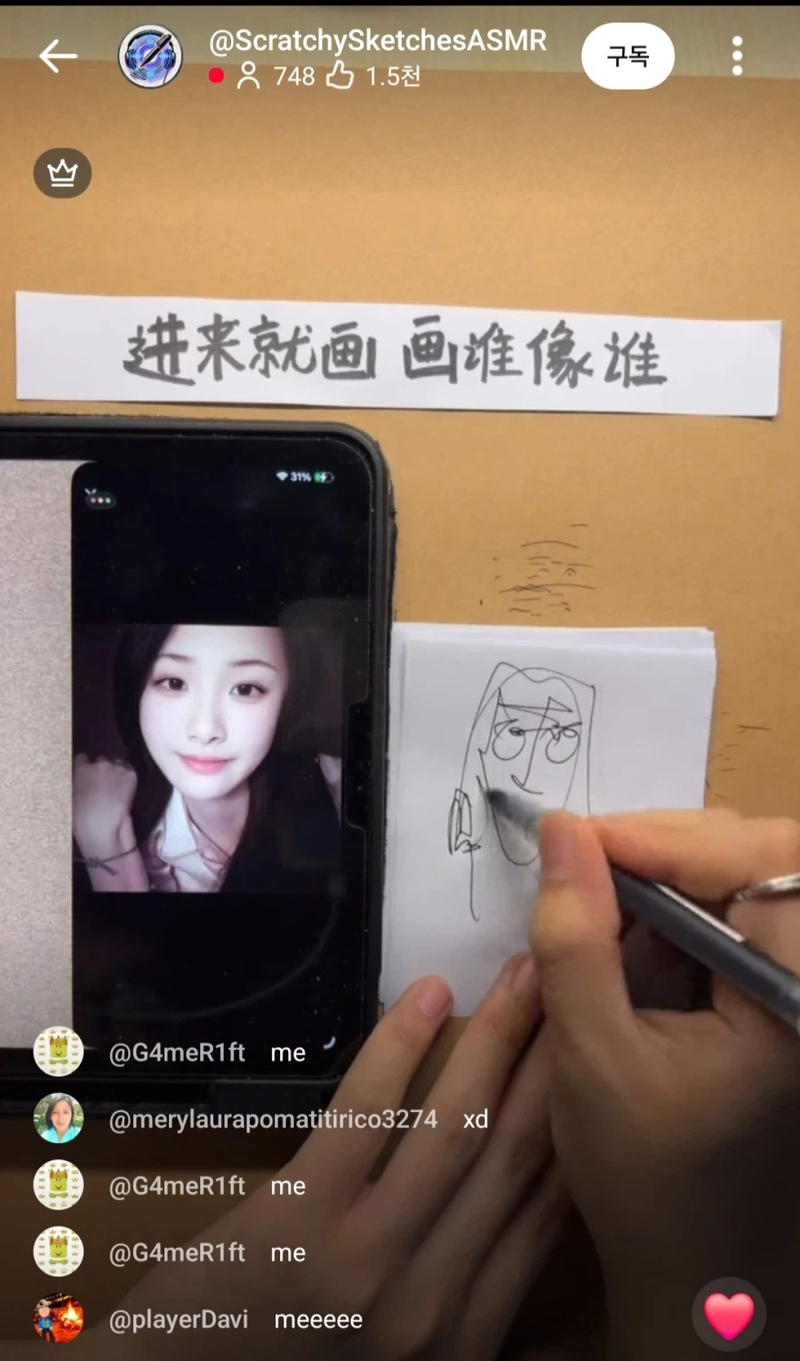 무엇이든 그려드립니다)아니 ㅋㅋㅋ이건 달라도 너무 다르잖아_1.webp