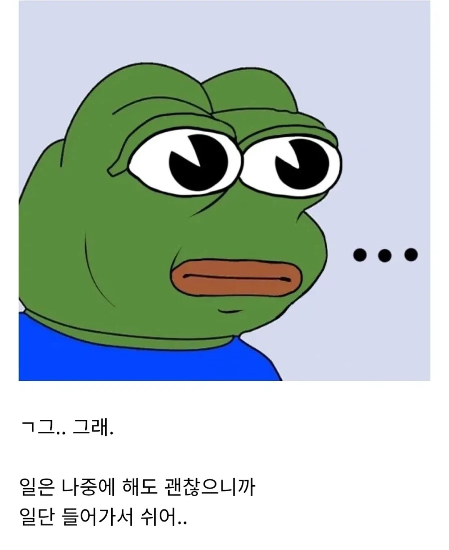 사장 아들이 낙하산으로 회사에 입사했다.jpg_2.webp
