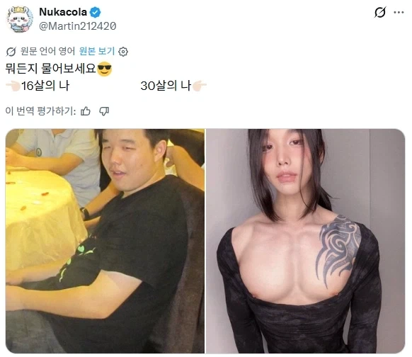 살이 빠지면서 가슴까지 커진 사례_1.webp