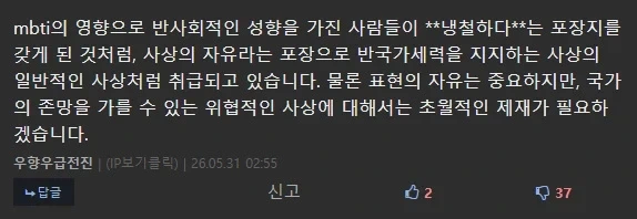 아 이거 무조건 봇인데_1.webp
