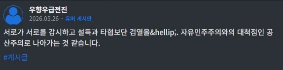 아 이거 무조건 봇인데_2.webp