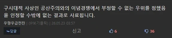 아 이거 무조건 봇인데_5.webp