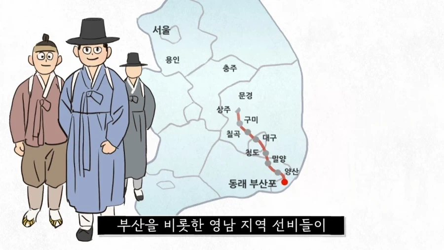 조선시대 과거길 루트와 숙박 비용.jpg_2.webp
