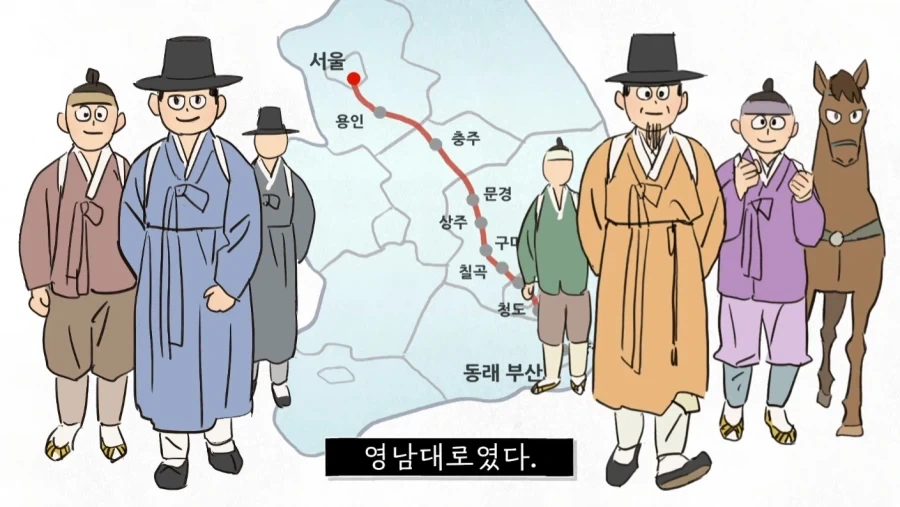 조선시대 과거길 루트와 숙박 비용.jpg_4.webp