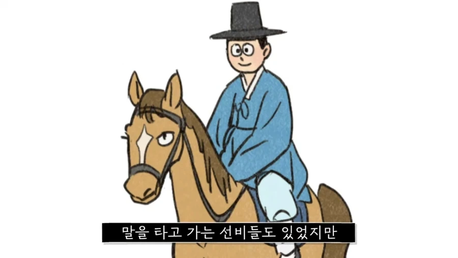 조선시대 과거길 루트와 숙박 비용.jpg_9.webp