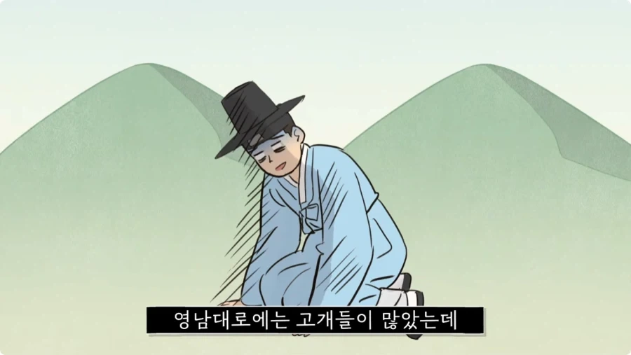 조선시대 과거길 루트와 숙박 비용.jpg_13.webp