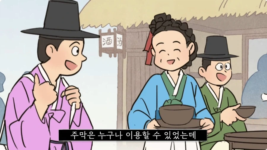 조선시대 과거길 루트와 숙박 비용.jpg_29.webp