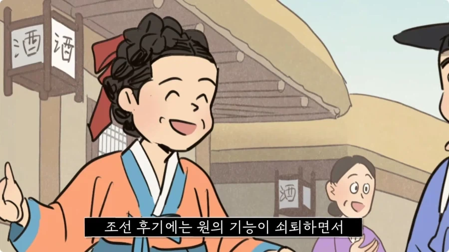 조선시대 과거길 루트와 숙박 비용.jpg_32.webp