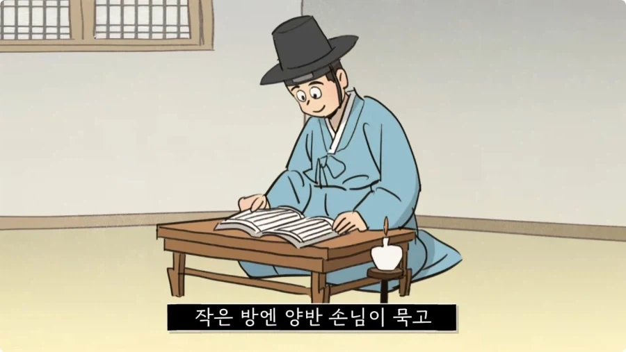 조선시대 과거길 루트와 숙박 비용.jpg_37.webp
