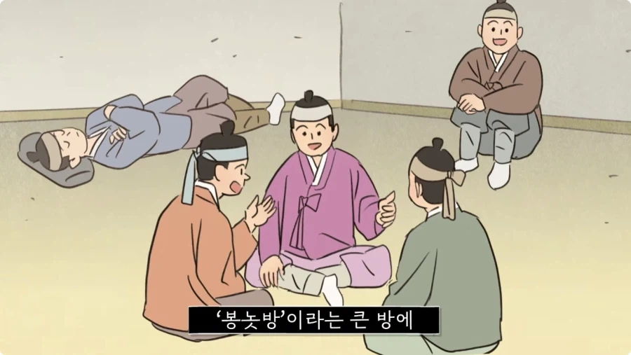 조선시대 과거길 루트와 숙박 비용.jpg_38.webp
