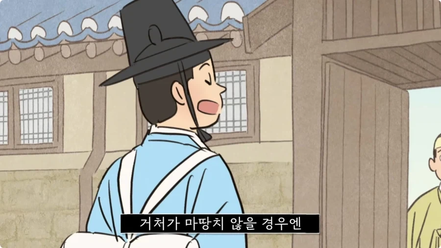조선시대 과거길 루트와 숙박 비용.jpg_40.webp