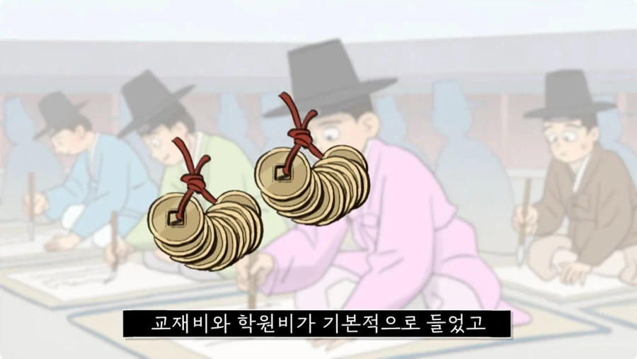 조선시대 과거길 루트와 숙박 비용.jpg_48.webp