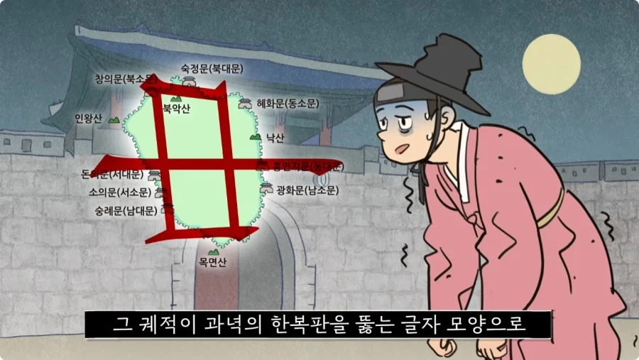 조선시대 과거길 루트와 숙박 비용.jpg_63.webp
