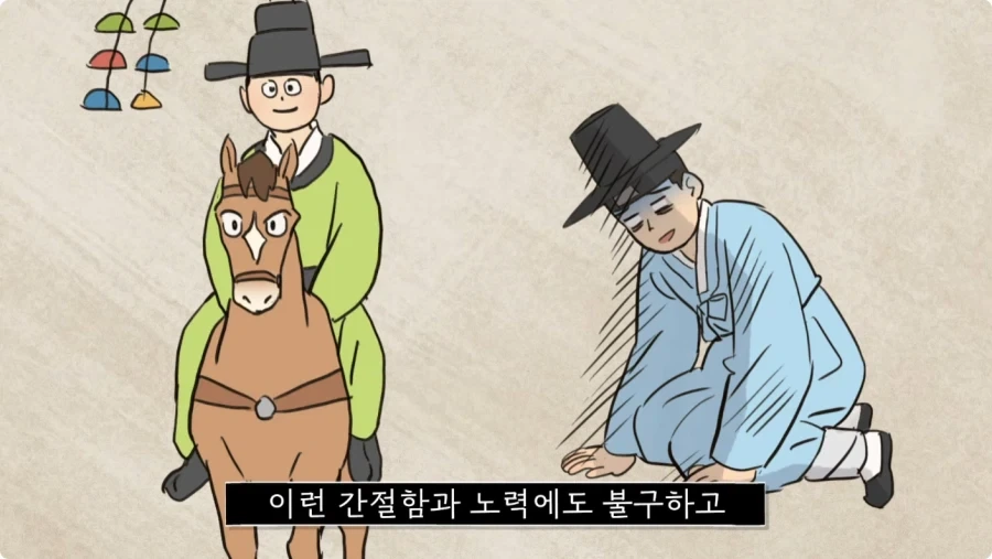 조선시대 과거길 루트와 숙박 비용.jpg_65.webp