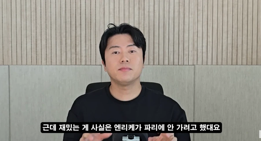 psg 챔스 2연패의 원동력_1.webp