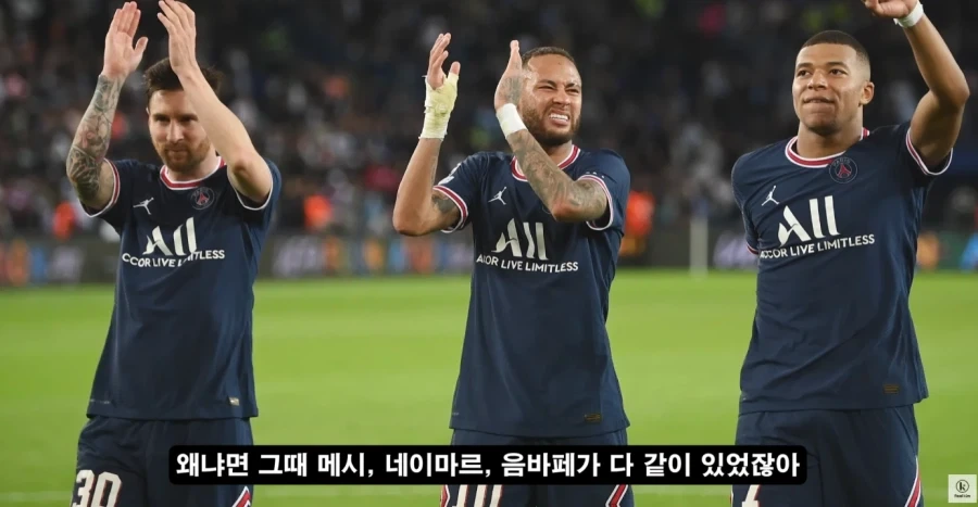 psg 챔스 2연패의 원동력_2.webp