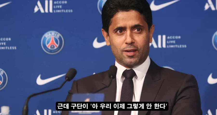psg 챔스 2연패의 원동력_4.webp