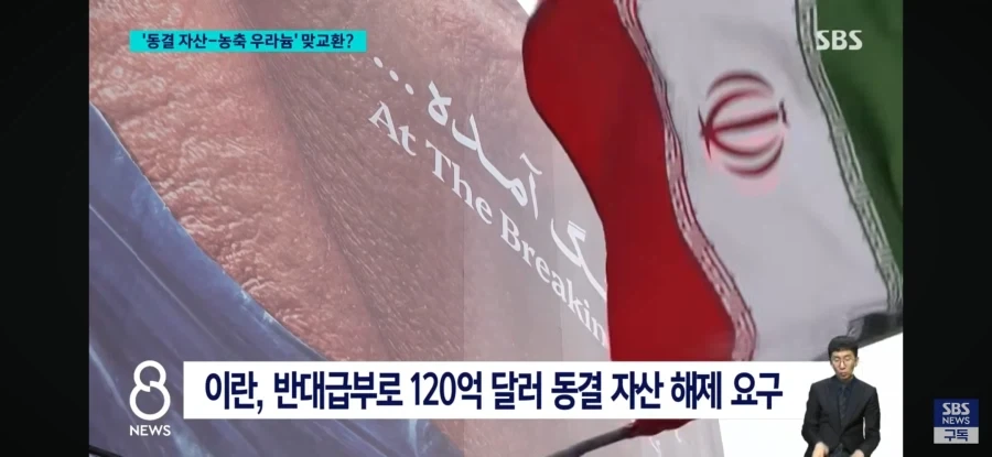 그냥 미국과의 전쟁 자체가 코미디네_2.webp