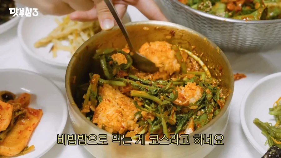 웅어 회무침..._7.webp