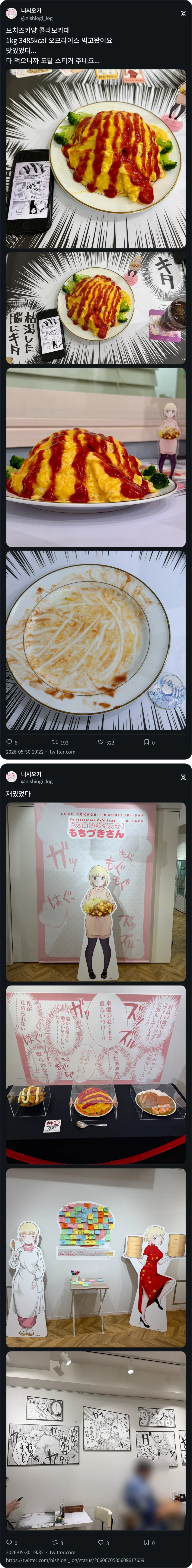 1kg 오므라이스_1.webp