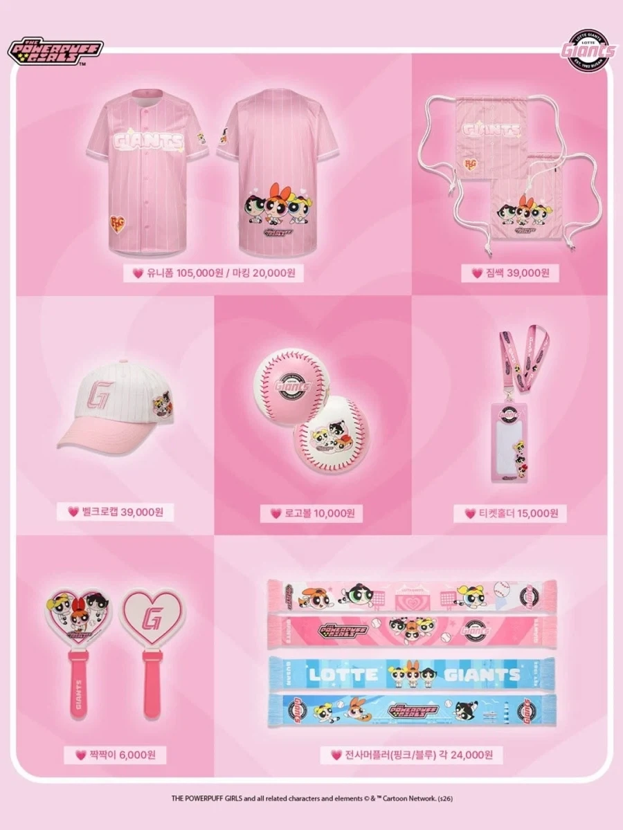 꼴데x파워버프걸 콜라보..._4.webp