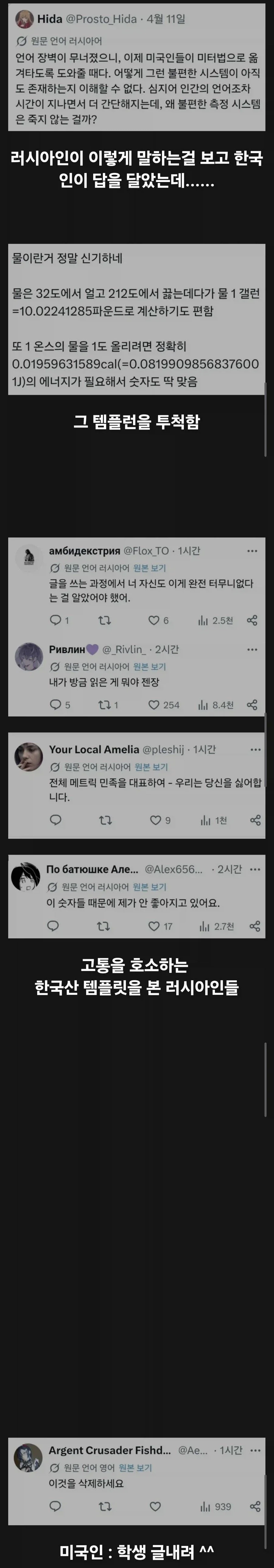 그 템플릿을 읽은 외국인들_1.webp