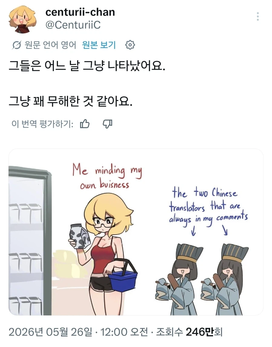 그림쟁이 : ....무해한 사관들이 붙어버렸다 the origin...?_1.webp
