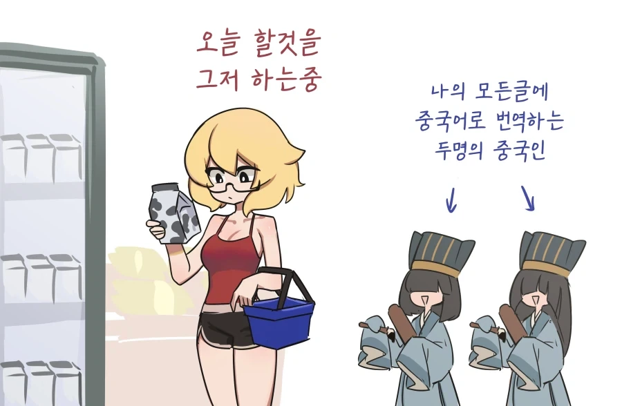 그림쟁이 : ....무해한 사관들이 붙어버렸다 the origin...?_2.webp