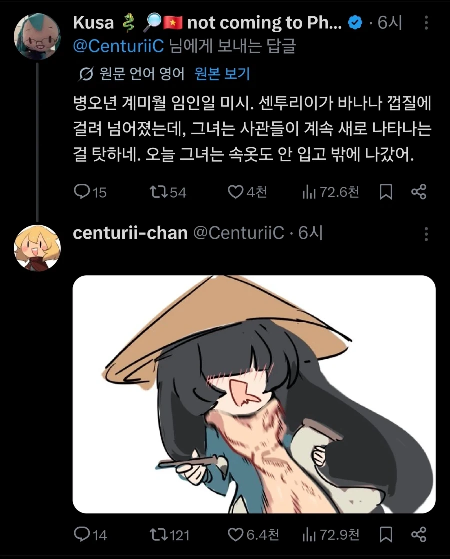 그림쟁이 : ....무해한 사관들이 붙어버렸다 the origin...?_5.webp