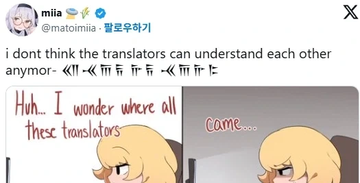 그림쟁이 : ....무해한 사관들이 붙어버렸다 the origin...?_7.webp