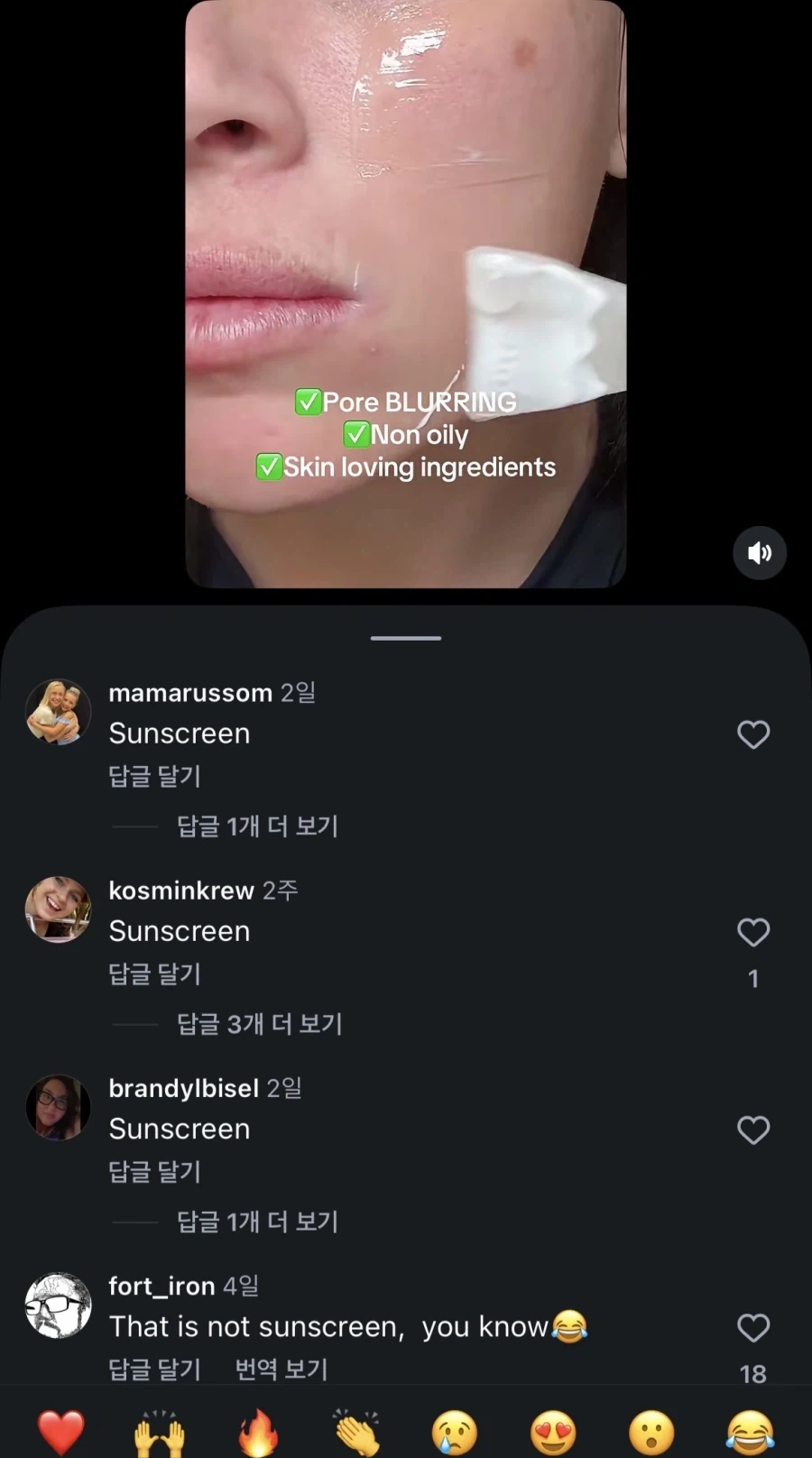 아오 ㅋㅋ 양놈들도 인스타에서 이지랄이네_1.webp
