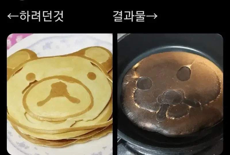 ← 하려던 것 | 결과물 →.jpg_1.webp