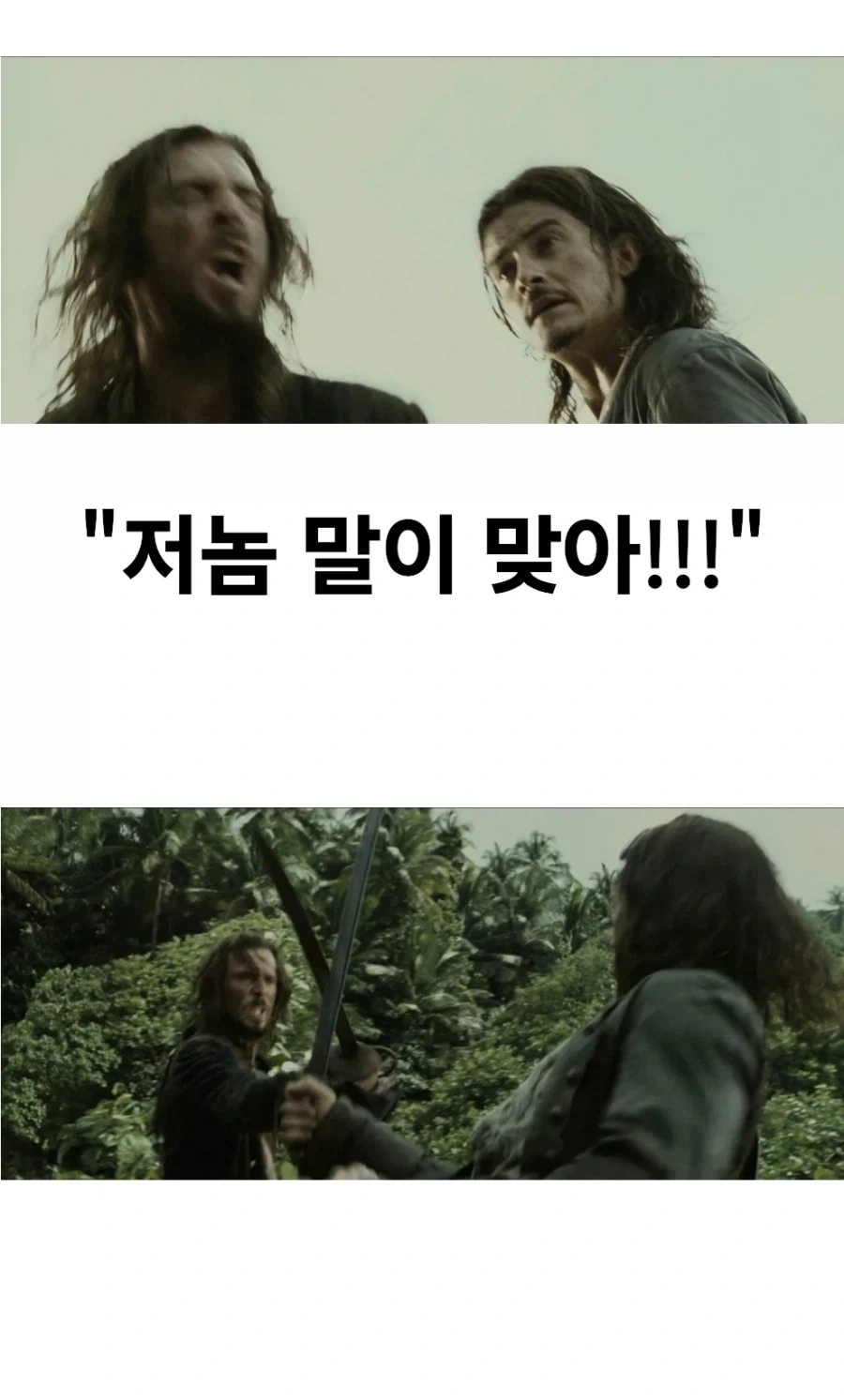 캐리비안의 해적) 잭 스패로우가 가장 정직했을 때_6.webp
