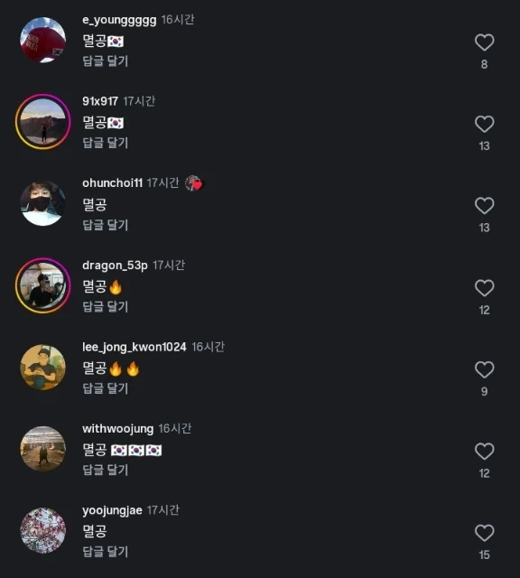 스타벅스 앞에서 태극기들고 멸공하는 인스타 인플루언서_3.webp