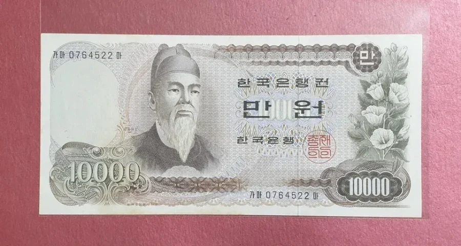 어렸을때 주머니에 이거 한장만 있으면 시상을 다가진 느낌이었음_1.webp
