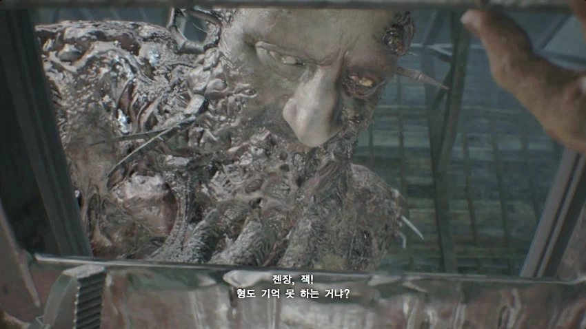 바하 약혐)젠장 잭! 형도 못알아 보는거냐?_1.webp