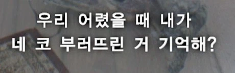 바하 약혐)젠장 잭! 형도 못알아 보는거냐?_2.webp