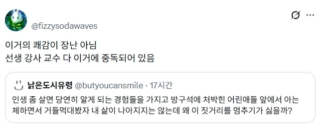 의외로 쾌락 중추를 자극하는 행위.jpg_1.webp