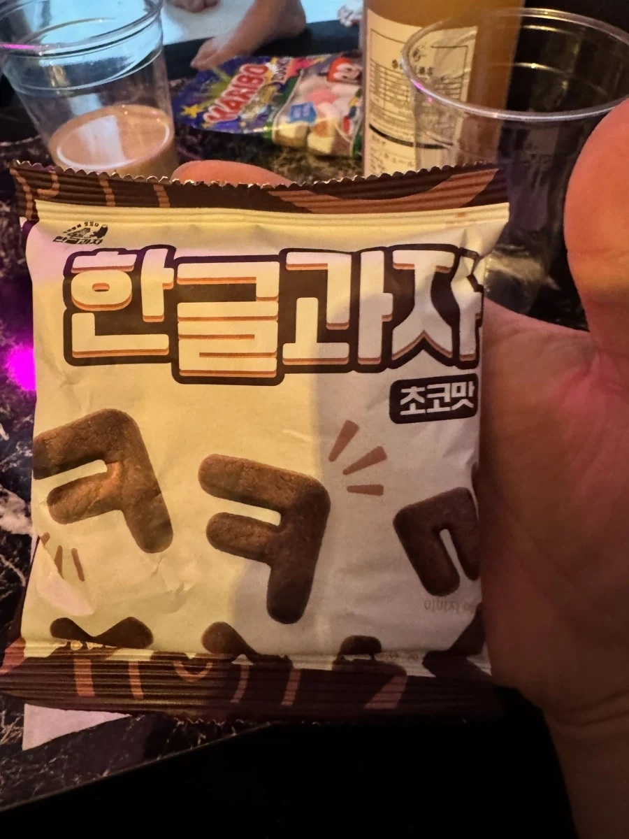 검열이라 그냥 한글 과자나 퍼와서 올려야지_1.webp