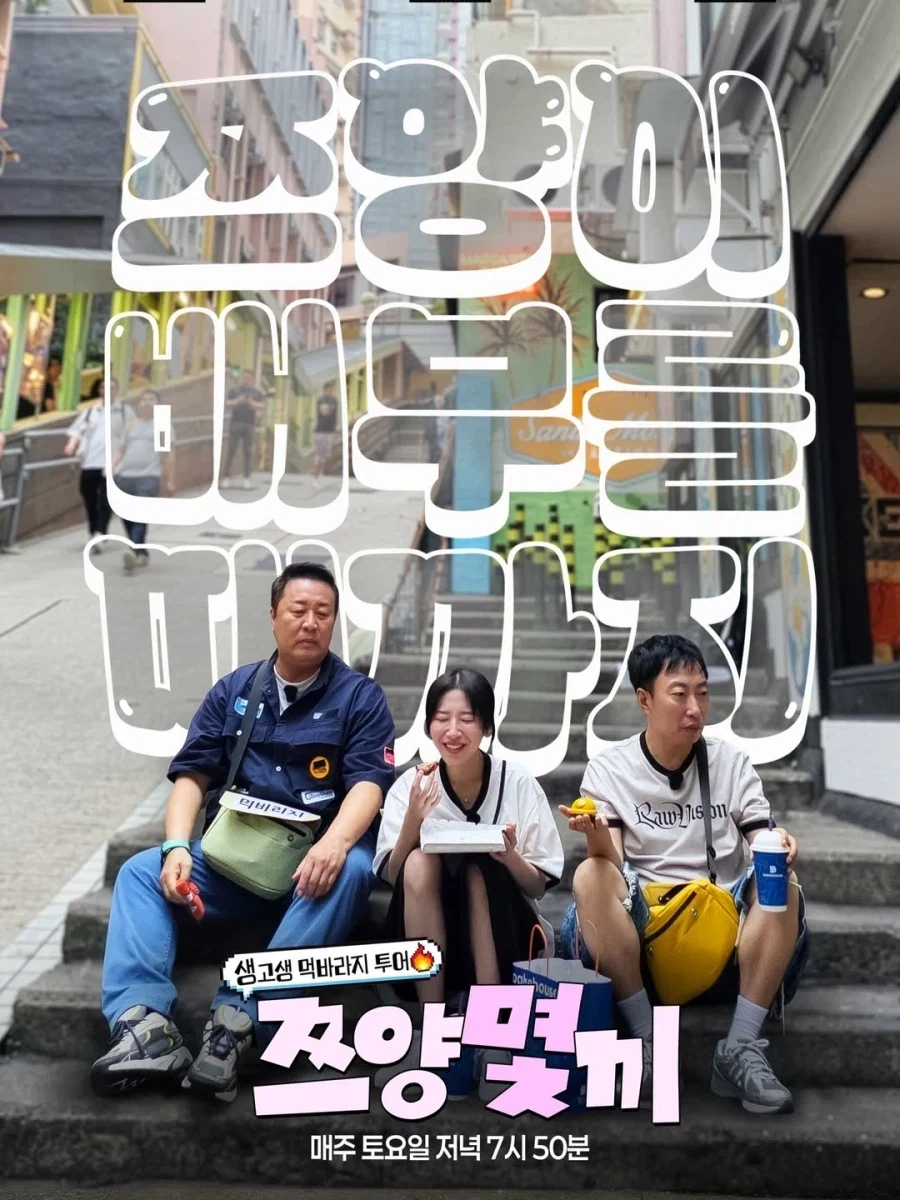 아직도 무도가 모두의마음속에있단 증거_1.webp