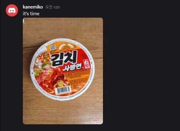 한국인 제조 라면_1.webp